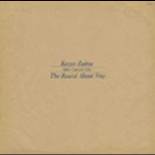 Amazon.co.jp: I need you and YOU: ミュージック