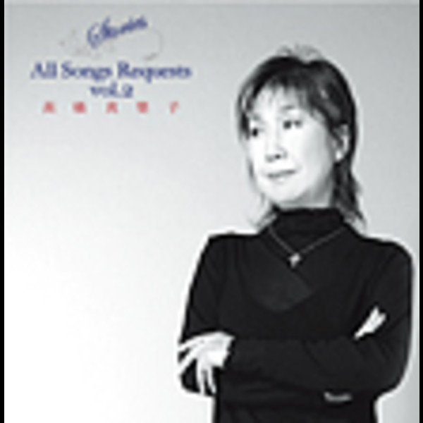 高橋 真梨子 Stories All Songs Requests Vol 2 ビクターエンタテインメント