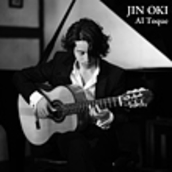沖仁　JINOKISM　フラメンコは音楽だ！（サイン付き） ギタリスト沖仁が贈るフラメンコギター独奏 SOLITO＋[PLUS]。その公演