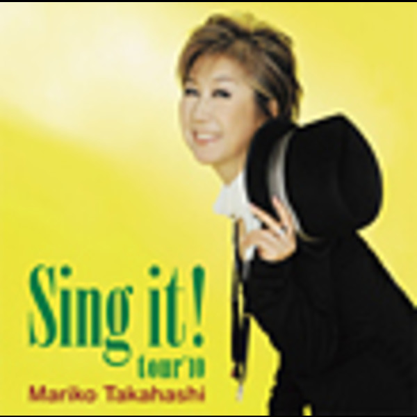 Special Best シング : 高橋真梨子 | HMV&BOOKS online - VICL-713