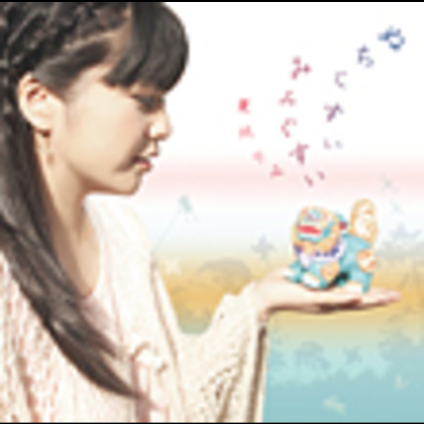 セール中 未開封新品 夏川りみ CD-BOX 癒し の魅力を完全収録！ セール中 未開封新品 夏川りみ CD-BOX 癒し の魅力を完全収録！