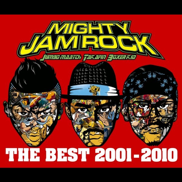 MIGHTY JAM ROCK | THE BEST 2001-2010 | ビクターエンタテインメント