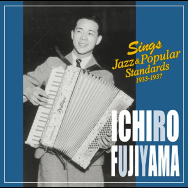 藤山 一郎ICHIRO FUJIYAMA        ジャズを歌う