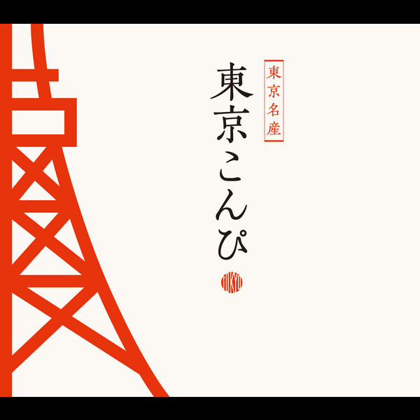 東京UNDER MAP,オムニバスCDアルバム