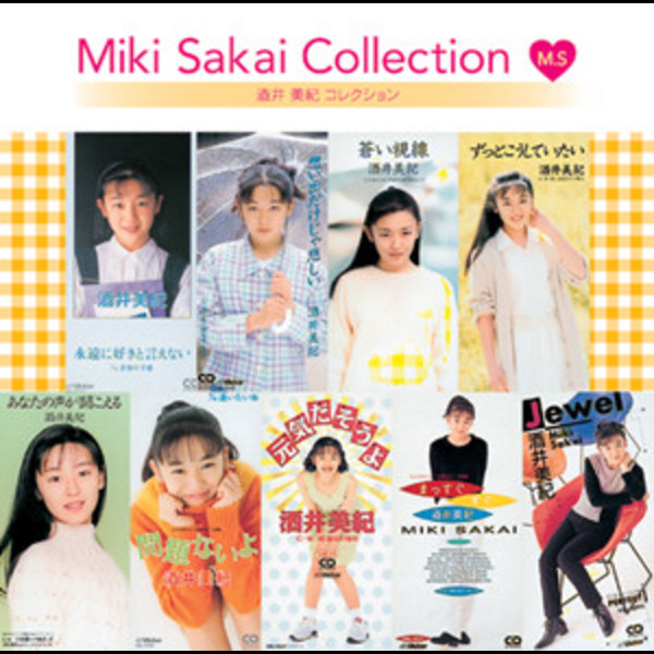 酒井 美紀 | 酒井 美紀コレクション | ビクターエンタテインメント