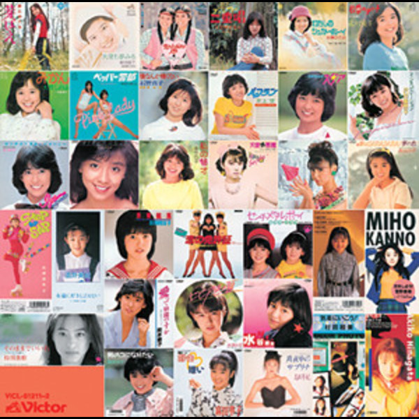 デビュー！（DISC1） | ビクターエンタテインメント