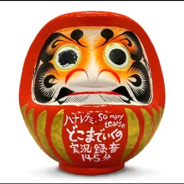 最*ん様 #ゆんの気まぐれオークション　（竹）　ハピナス　9枚 Amazon.co.jp: 【Sanjucos】聖白蓮 （ひじり びゃくれん） 魔人