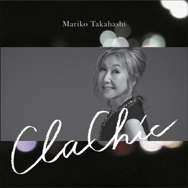 高橋 真梨子 | ClaChic-クラシック-＜通常盤＞ | ビクター