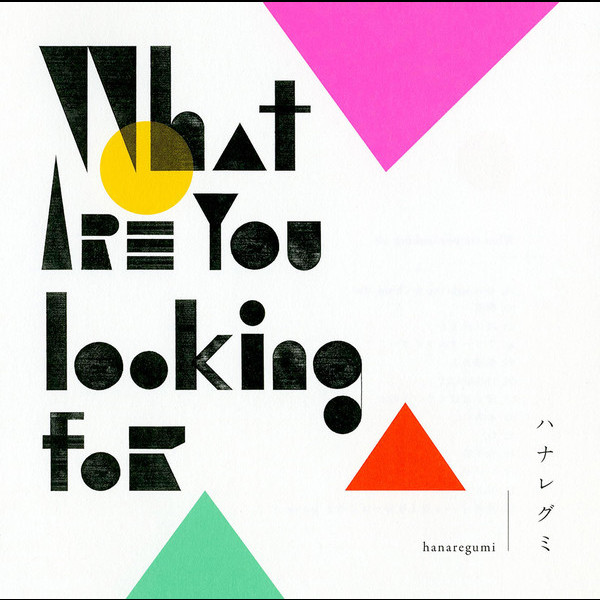 ハナレグミ What are you looking for ビクターエンタテインメント