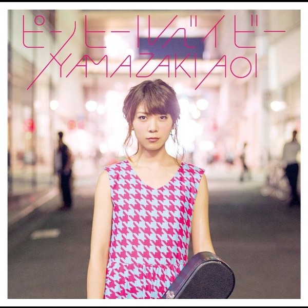 山内瑞葵 | ୨୧┈┈┈┈┈┈┈┈┈┈୨୧ . #アイドルなんか