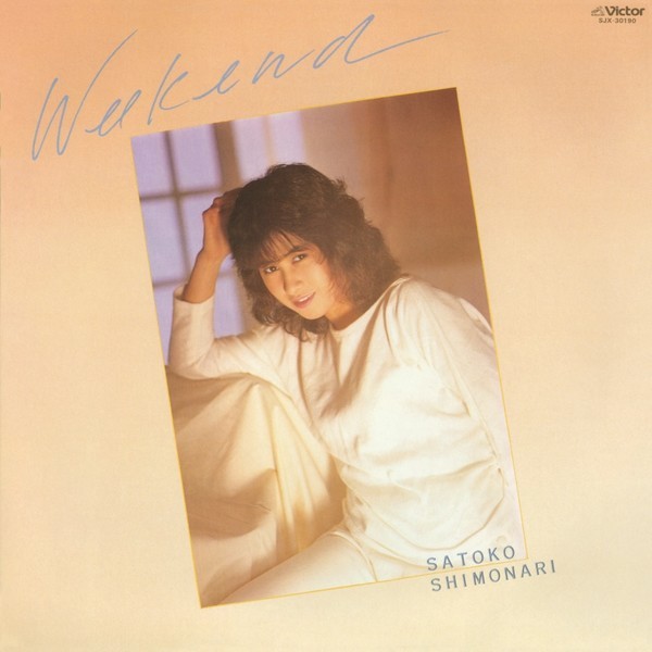 下成 佐登子 | ウィークエンド | ビクターエンタテインメント