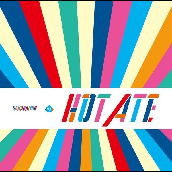SAKANAMON | HOT ATE | ビクターエンタテインメント