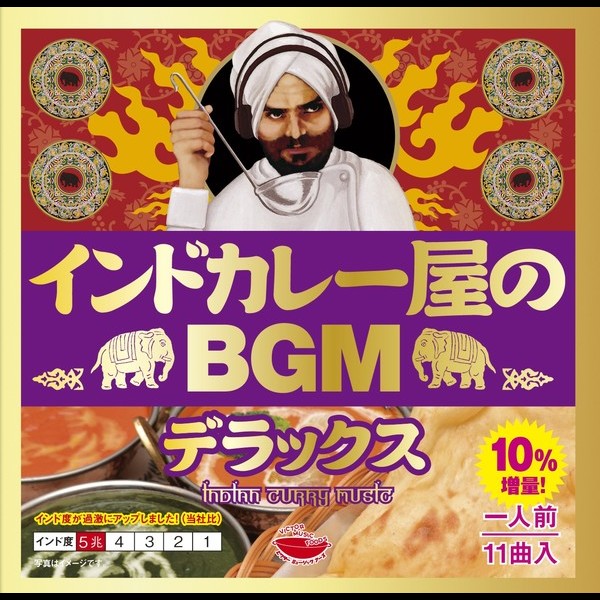 ボリウッド音楽 R.D.BURMAN/GHAR サントラ インド レコード ボリウッド音楽 R.D.BURMAN/GHAR サントラ インド レコード