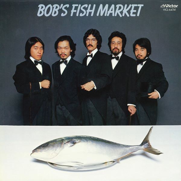 Hardfloor/Fish & Chips / Mr. Anderson希少盤 VICL-64741.jpg?_c=init