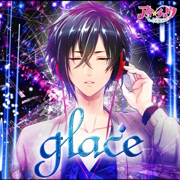 アイ☆チュウ | glace（通常盤） | ビクターエンタテインメント