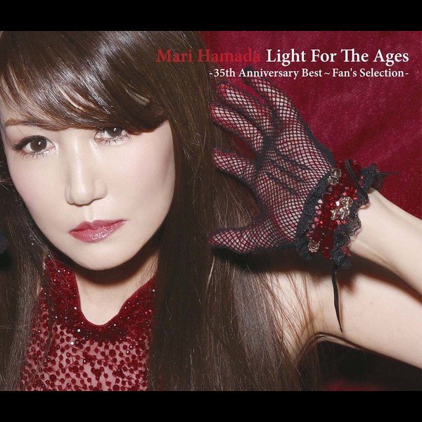 浜田 麻里 | Light For The Ages -35th Anniversary Best～Fan's