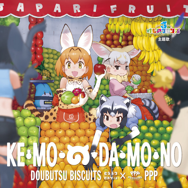 コヨーテ　付録CD コヨーテ」ドラマCD | 公式サイト