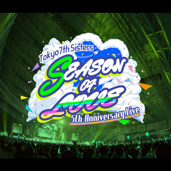 Tokyo 7th シスターズ | t7s 5th Anniversary Live -SEASON OF LOVE