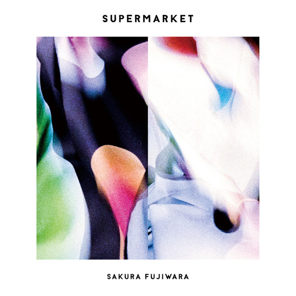 SUPERMARKET【新品】藤原さくら アナログ盤 レコード LP