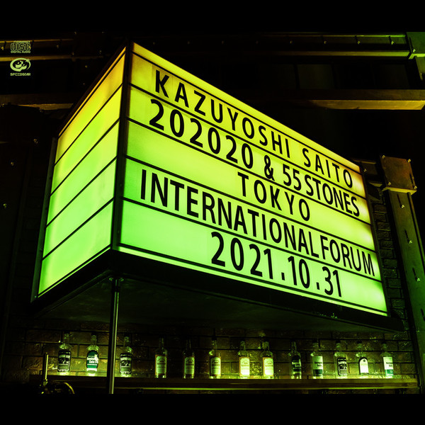 斉藤 和義Kazuyoshi Saito        KAZUYOSHI SAITO LIVE TOUR 2021“202020 & 55 STONES”Live at 東京国際フォーラム 2021.10.31(通常盤)