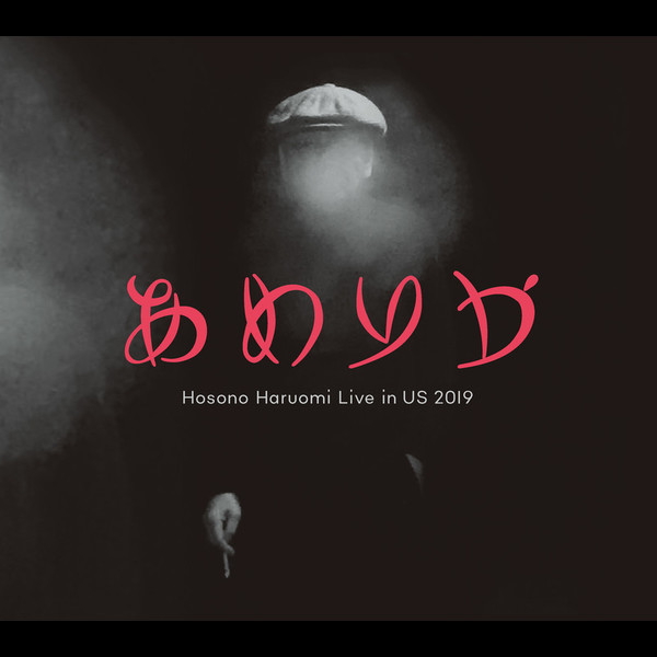 Haruomi Hosono = 細野晴臣 – Philharmony = フィルハーモニー