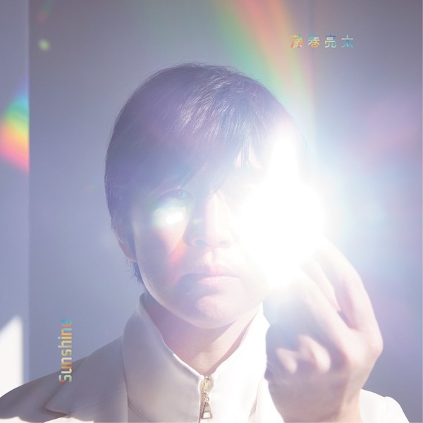 新品未開封☆レミオロメン『ether』初回限定盤 藤巻亮太