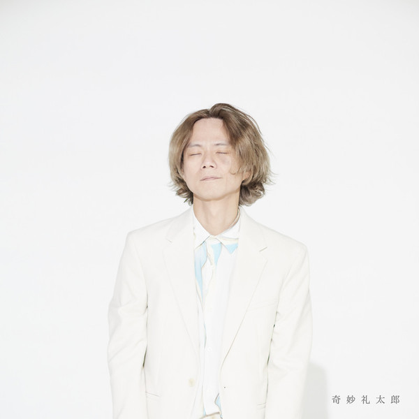 オープニング 大放出セール | 奇妙礼太郎 奇妙礼太郎 ビクターエンタテインメント | レッグウェア