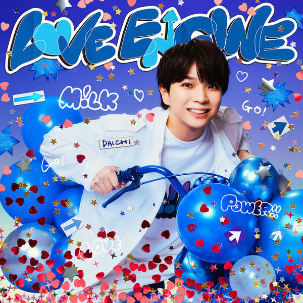 M!LK | M!LK 1st Mini Album「LOVE ENG!NE」（塩﨑太智盤） | ビクター