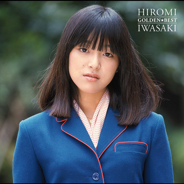 岩崎宏美 / 檸檬［※日本盤 品番:SV-7197］(7inchシングル