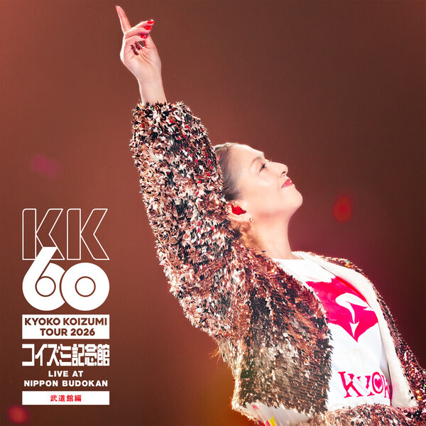 小泉今日子　日本武道館コンサート　アップグレード特典　VIPパス　トートバッグ 小泉 今日子 | KK60 武道館編 ～TOUR 2026 コイズミ記念館 Live at