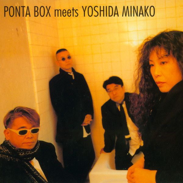 PONTA BOX meets YOSHIDA MINAKOO | PONTA BOX meets YOSHIDA