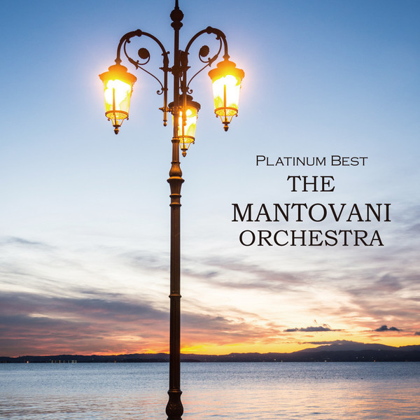 マントヴァーニ・オーケストラ | ＜プラチナム・ベスト