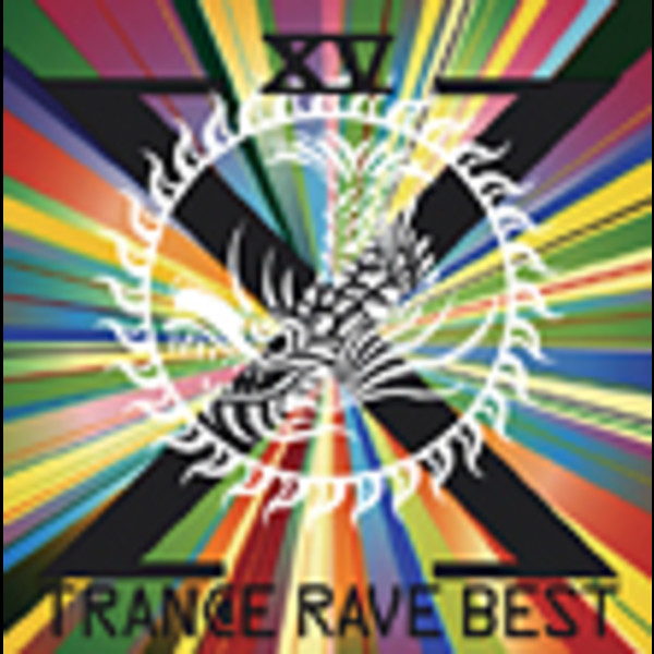 トランスTRANCE トランス・レイヴ・ベスト 15th アニヴァーサリー TRANCE RAVE BEST 15th Anniversary