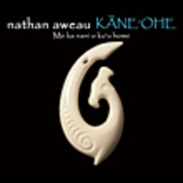 高騰CD Nathan Aweau / Aina Hanau　ハワイアンCD ネイサン・アウェアウ | カネオヘ | ビクターエンタテインメント