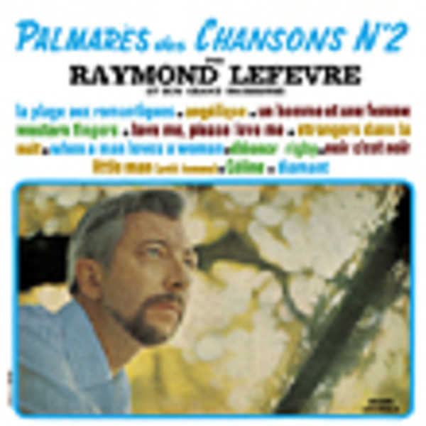 レイモン・ルフェーヴルRAYMOND LEFEVRE オールタイム・コレクション 1 ~ 男と女 PALMARES DES CHANSONS No.2