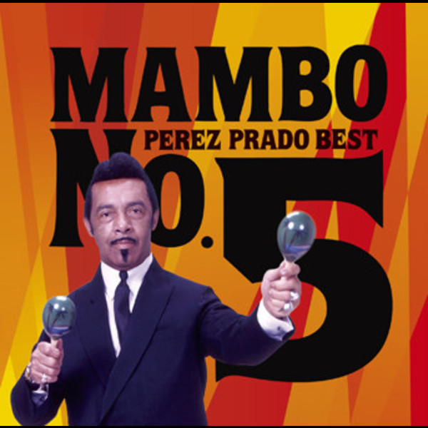 ペレス・プラード楽団/PEREZ PRADOPEREZ PRADO マンボNO.5/ペレス・プラード・ベスト MAMBO NO.5/Perez Prado Best