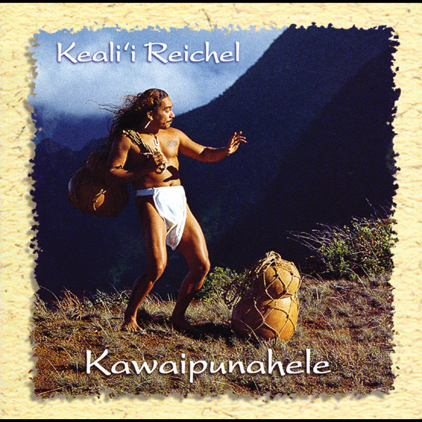 ケアリイ・レイシェルKEALII REICHEL カワイプナヘレ KAWAIPUNAHELE