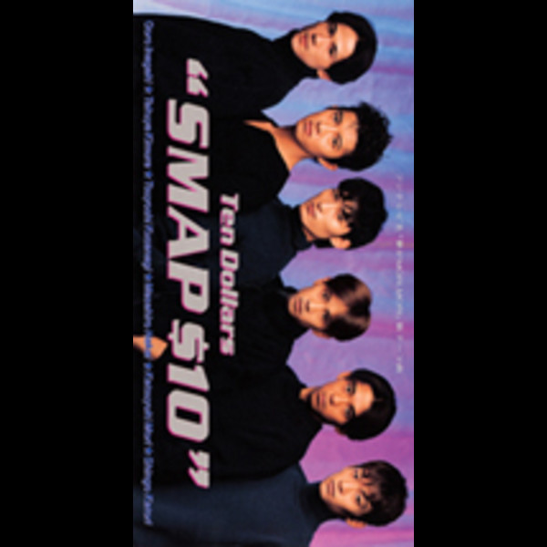 Smap – Smap 010 