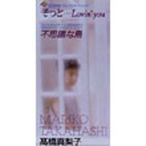 高橋真梨子の世界　10CD ユーキャン 4428TM◎ユーキャン 高橋真梨子の世界 CD 全10巻セット - メルカリ