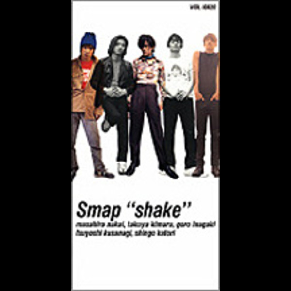 SMAP shake 8センチ シングル デッドストック 8センチシングル SMAP | SHAKE | ビクターエンタテインメント