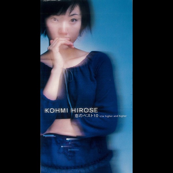 広瀬 香美 | Kohmi30th【初回限定盤BOX SET】 | ビクター