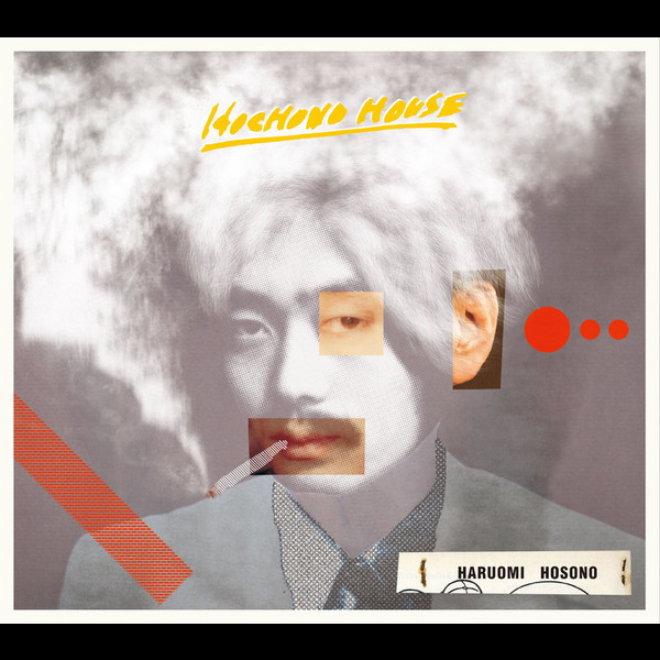 細野 晴臣 | HOCHONO HOUSE | スピードスターレコーズ