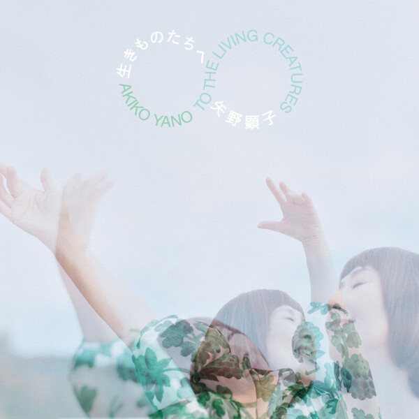 Girl Sense OOHYO アナログ盤 LP レコード 重量盤 OOHYO / GIRL SENSE (LP) ｜ Fastcut Records