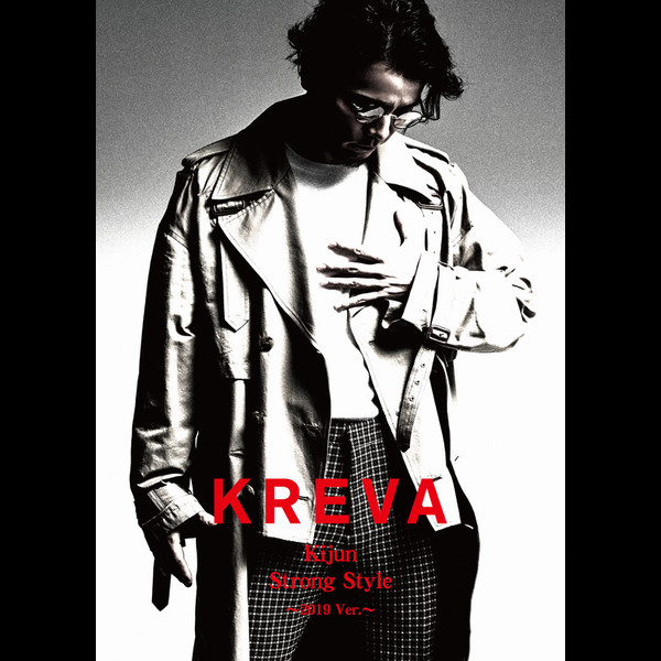 KREVA CLASS ポスター Yahoo!オークション - KREVA クレバ KICK THE CAN CREW B2