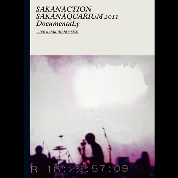 サカナクション | SAKANAQUARIUM 2011 DocumentaLy -LIVE at MAKUHARI MESSE- |  ビクターエンタテインメント