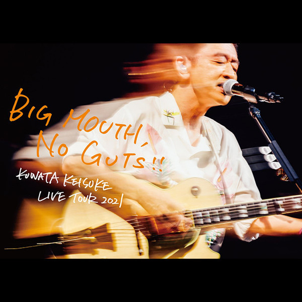 桑田 佳祐 | LIVE TOUR 2021「BIG MOUTH, NO GUTS!!」（通常盤）｜Blu