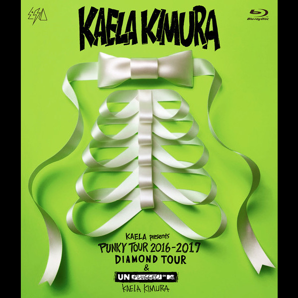 木村カエラ | KAELA presents PUNKY TOUR 2016-2017 
