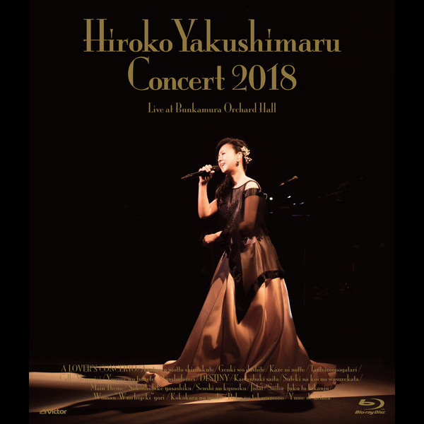 Amazon.co.jp: 薬師丸ひろ子 2023コンサート [2CD]: ミュージック
