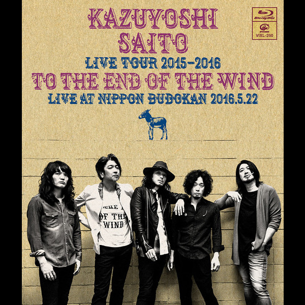 斉藤 和義 | KAZUYOSHI SAITO LIVE TOUR 2015-2016 “風の果て