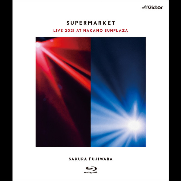 【レコード】藤原さくら　SUPERMARKET 藤原さくら | 「SUPERMARKET」Live 2021 at 中野サンプラザ＜Blu